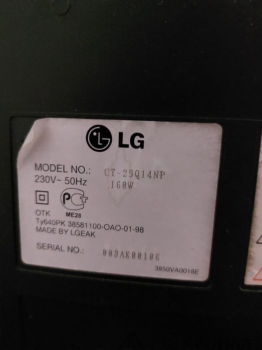 Телевизор LG flatron