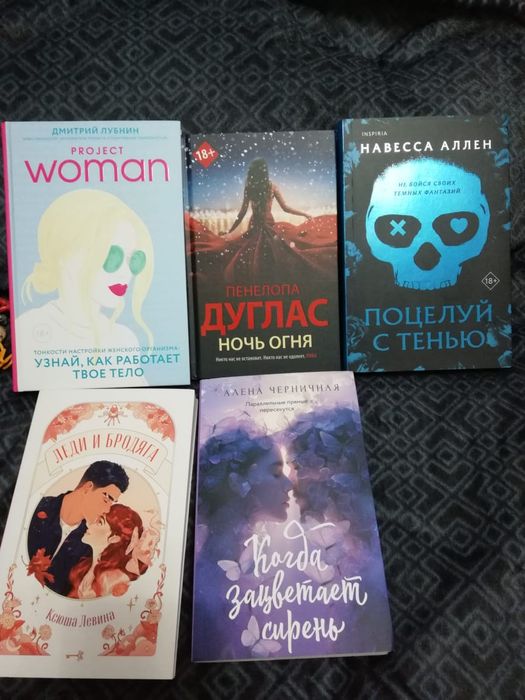 Книги новые в хорошем состоянии