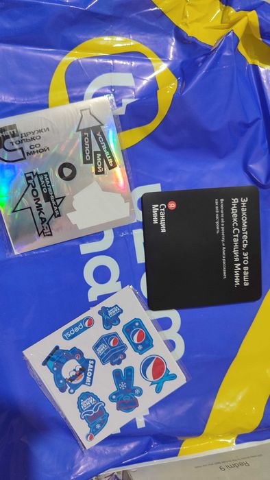 Yandex mini stansiya 2. Kolobaratsiya pepsi. С Алисой