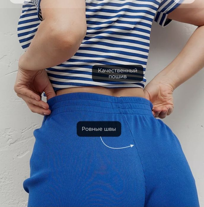 Домашний костюм 3 в одном