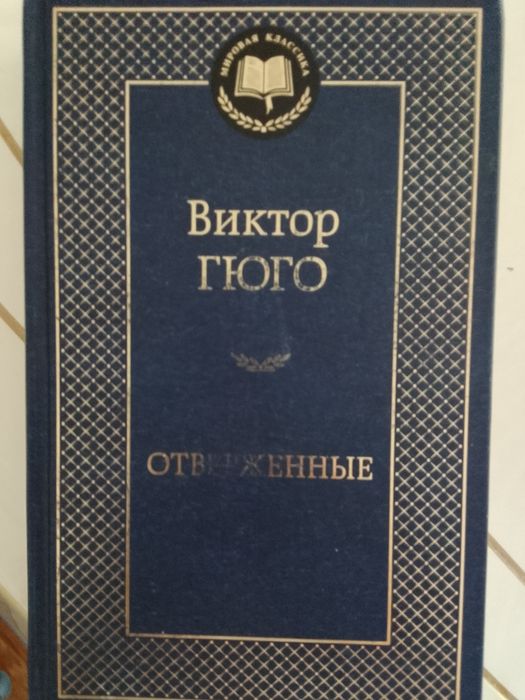 книжка не новая ...