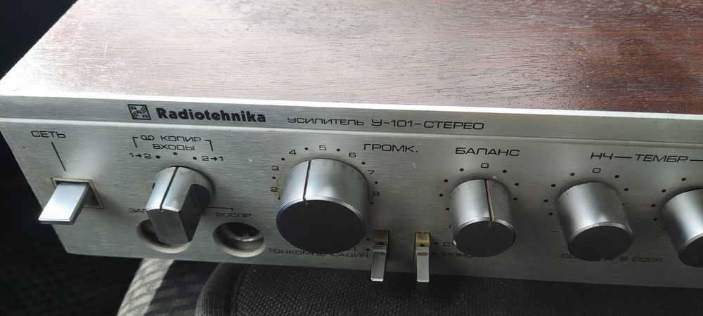 Усилитель Radiotehnika У-101-Стерео