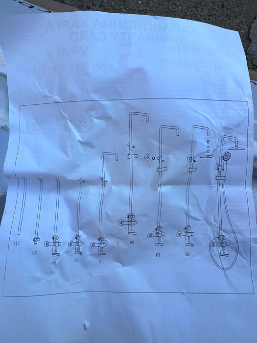 Душ система Inter Ceramic "RETRO" ICT 6851