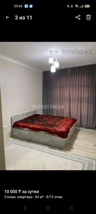 Люкс Кавартира Посуточно