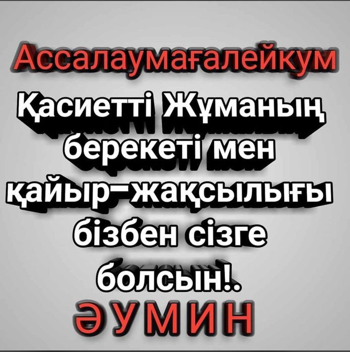 Г у р м а н  П Л О В