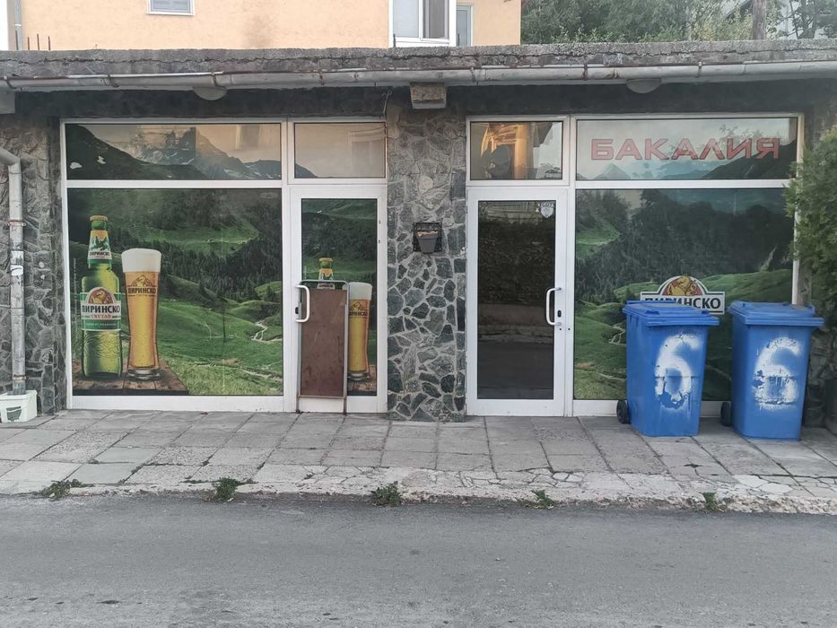 Дава се под наем Магазин в София, Драгалевци - 40 кв.м за 510 € - Снимка #1