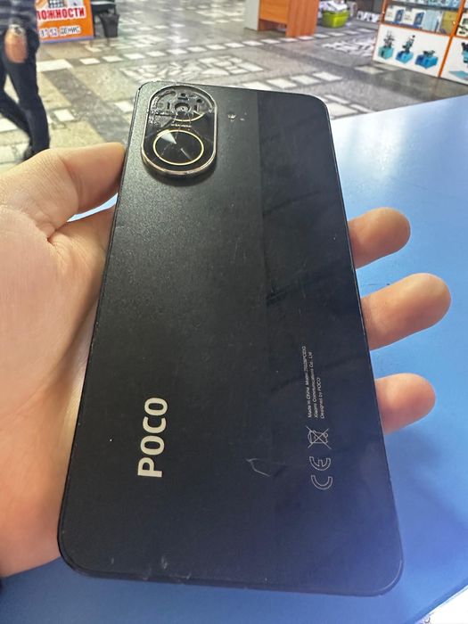 POCO c 71.
