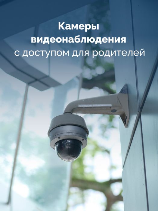 Открыт набор в школу Mozaika