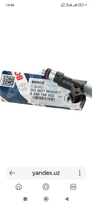 Продаются топливные форсунки Бошш 502 новые