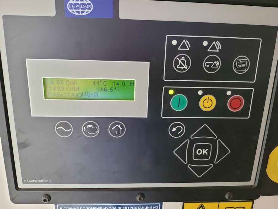 Панель управления ДГУ