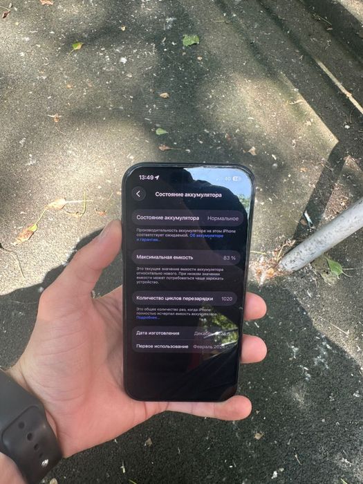 Iphone 15 pro 128