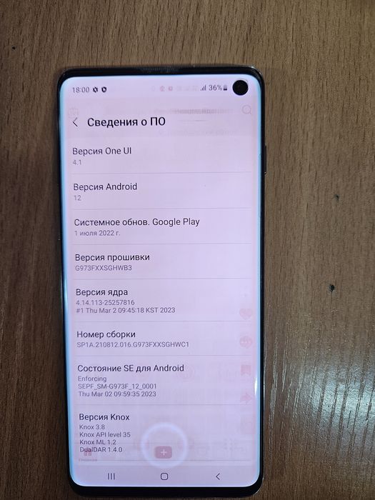 S10 samsung самсунг