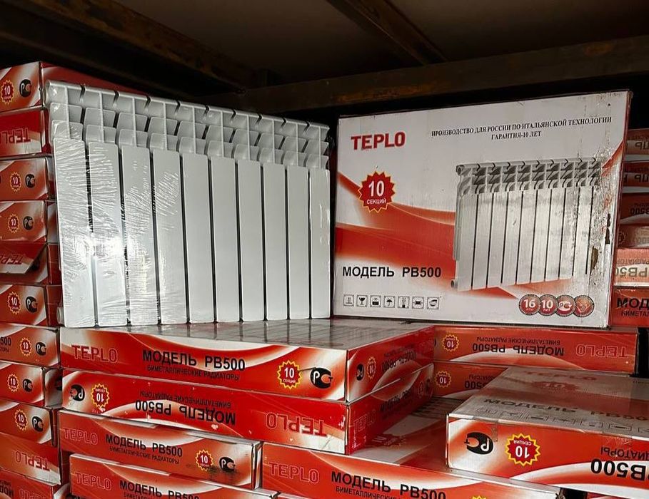 Хар хил турдаги отопления радиаторы Батареи  Алюмин биметал Akfa Панел