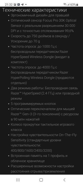 Deathadder v3 pro СКИДКА мышка/мышь/Аналог Logitech superlight 2 dex