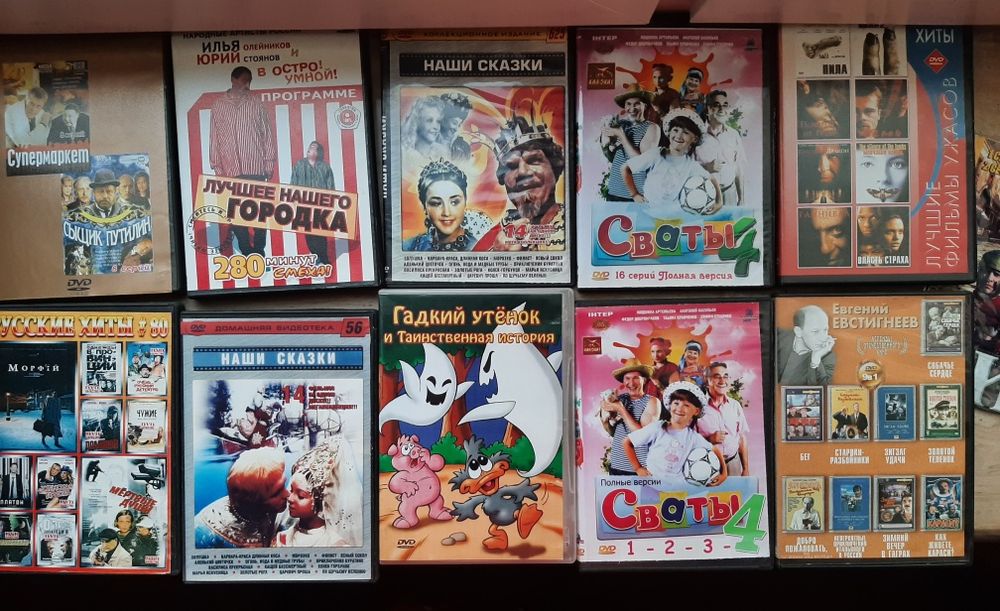 Продам DVD диски. Фильмы