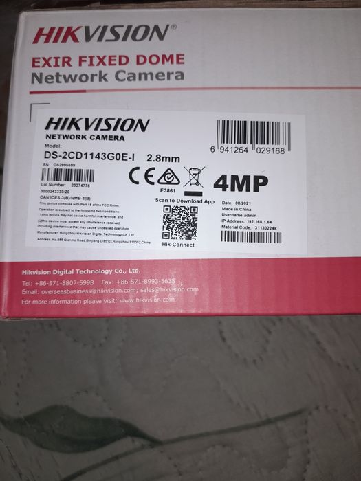 Камера купольная