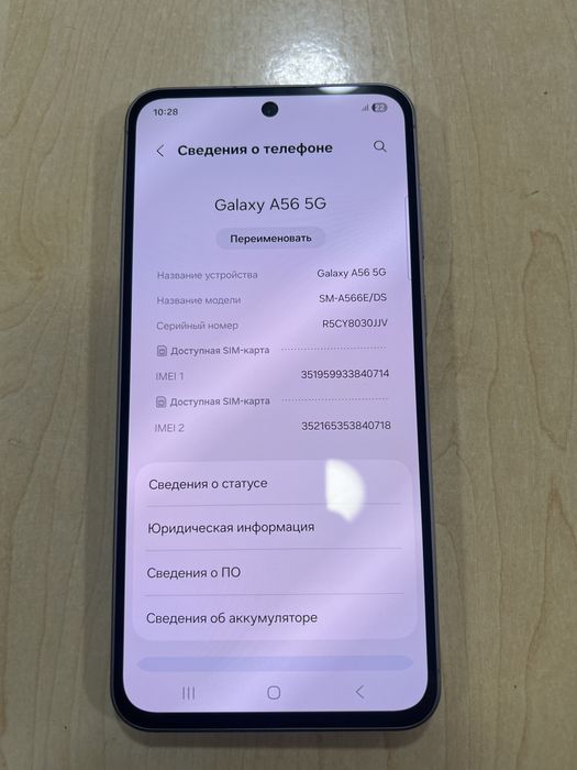 Samsung A 56 8/128gb srochna sotiladi