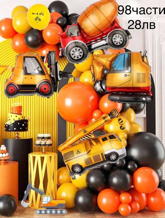 Комплекти балони за арка за рожден ден