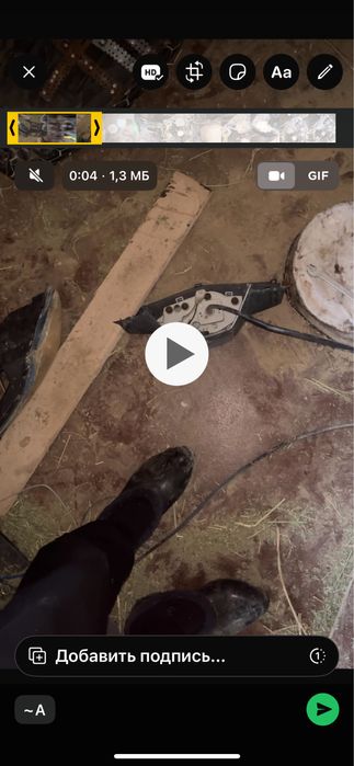 Обмен айавон 11 или 12 срочна