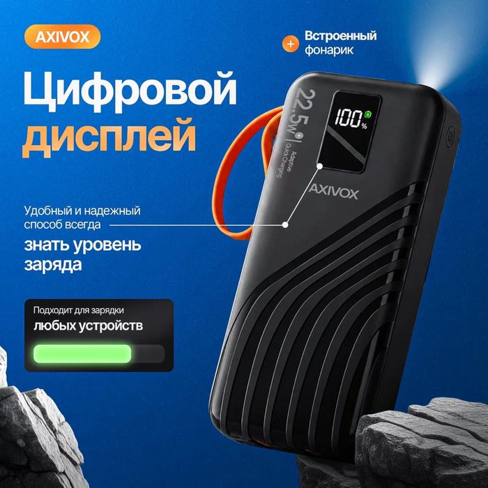 Power Bank 20000 mah