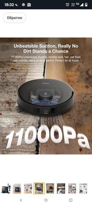 ECOVACS DEEBOT T30S Комбиниран робот прахосмукачка и моп, 11000Pa, тех