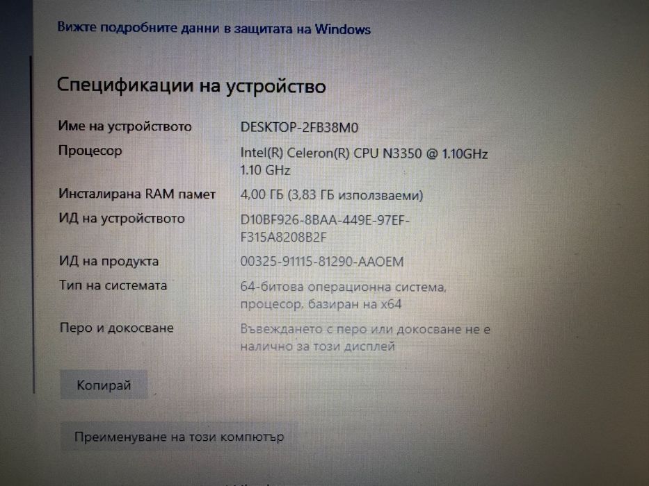 Lenovo IdeaPad 120S-11IAP