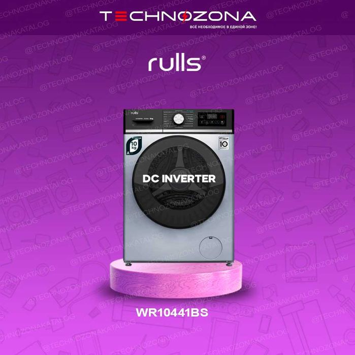 Стиральная машина Rulls с бесплатной доставкой!