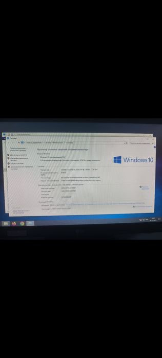 Домашний компьютер
