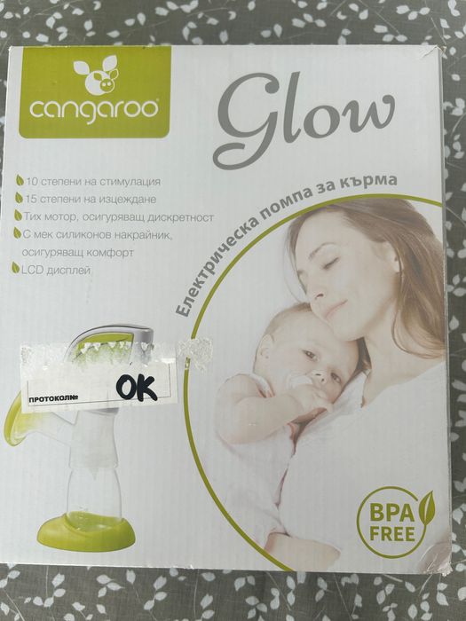 Електрическа помпа за кърма Cangaroo Glow