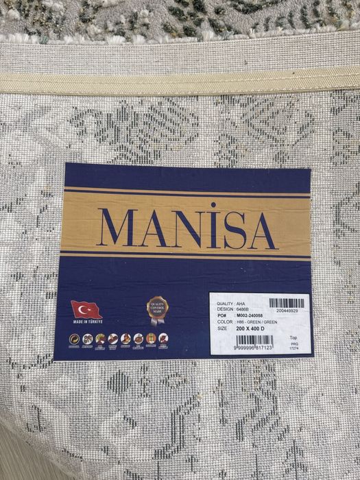 Продам ковер 4 метра
