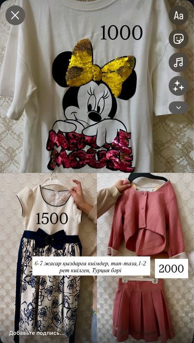 Платье для девочек