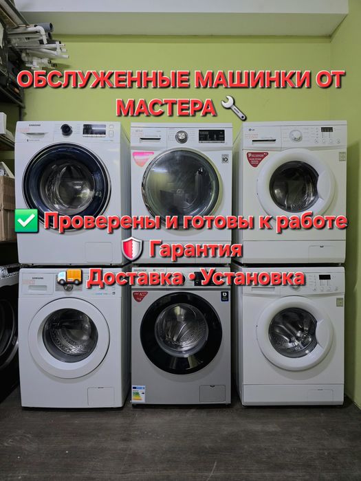 Обслуженные машинки от мастера !