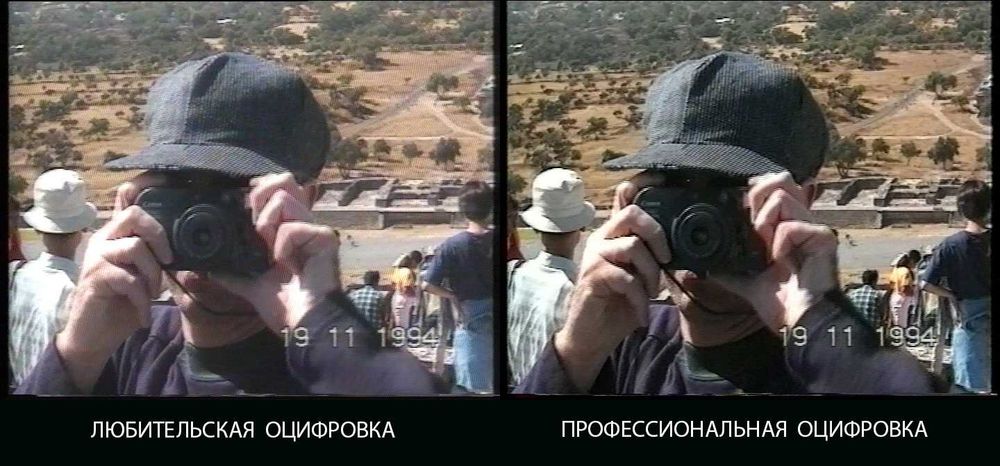 Видео ва аудиокассеталарнинг юқори даражали профессионал оцифровкаси