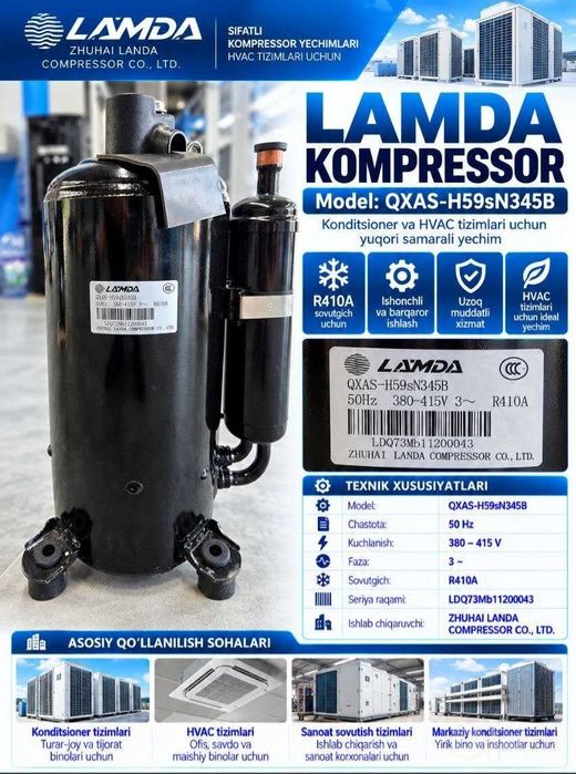 Компрессор Lamda QXAS-H59sN345B