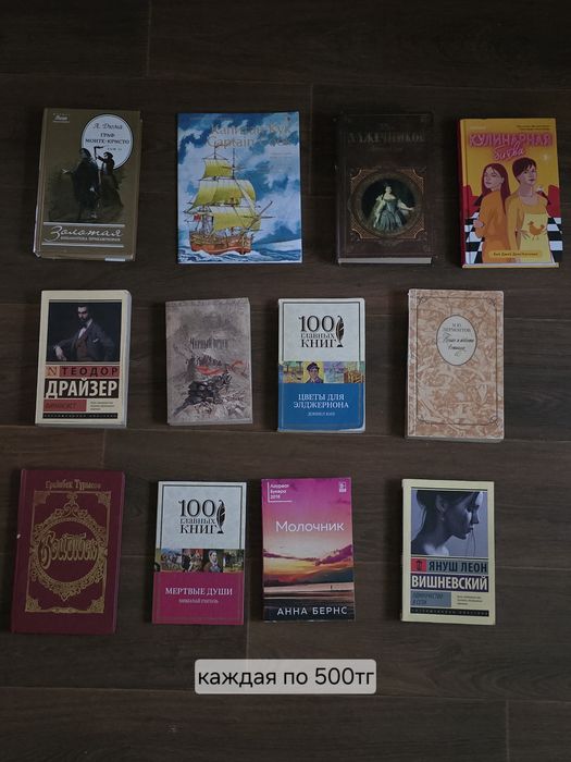 Продаю книги. Книги новые, не читанные