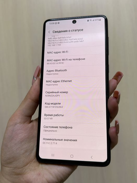 Samsung Galaxy A71 128gb {{Almaty}} 937228