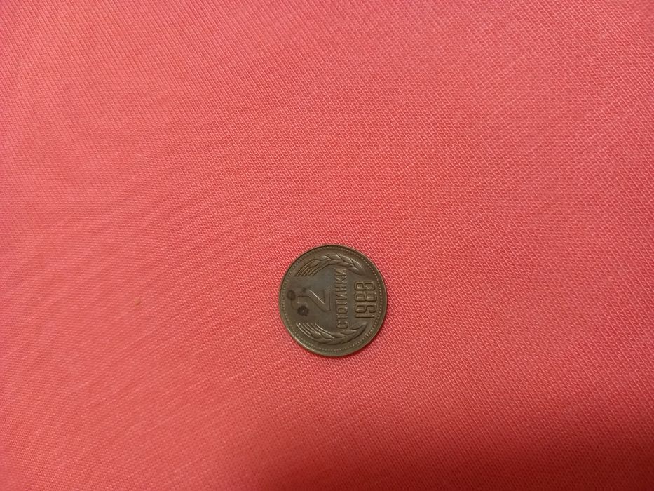 Стари български монети ти