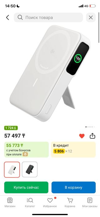 Внешний аккумулятор Anker розовый