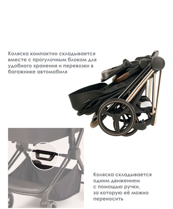 Коляска универсальная 2 в 1 iLovi Softi BLK