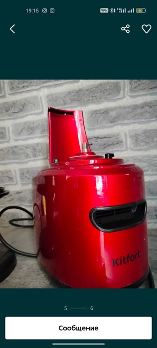 Соковыжималка китфорт 40000 тг