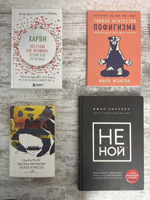 Книги  по 1000 тенге