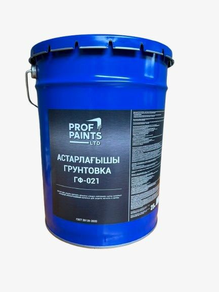 Эмали, Грунтовки, Грунт эмали 3в1 и др...