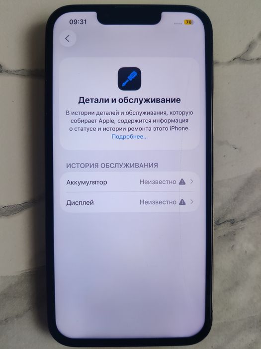 Продам айфон 13про