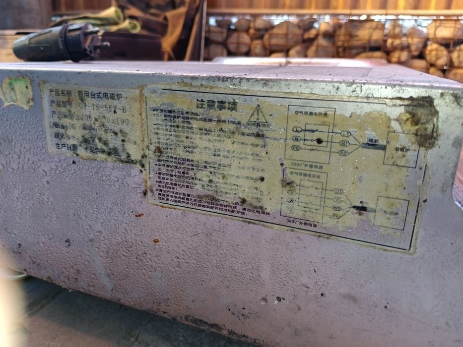 Продам индукционная плита не рабочая