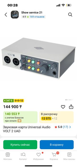 Студийные мониторы Yamaha hs8