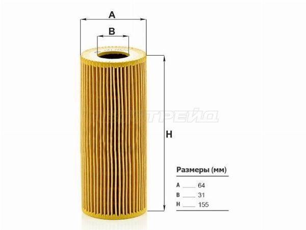 Фильтр масляный (картридж) WV TOUAREG 10-18/ AUDI Q7 10-15/ A6 04-18/
