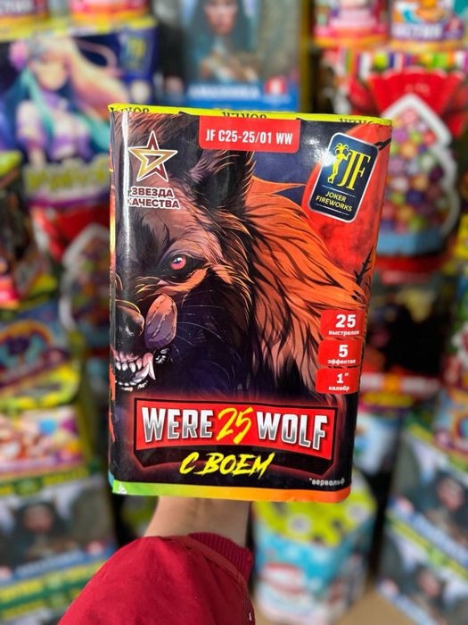 Салют оптом и в розницу