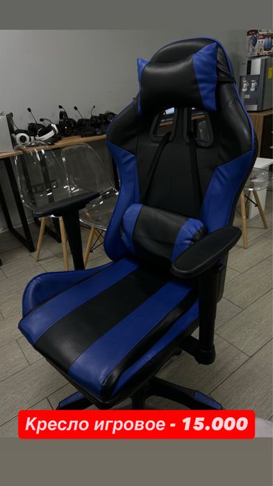 Офисная техника / столы