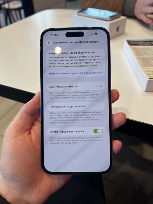 Iphone 14 pro max 256GB