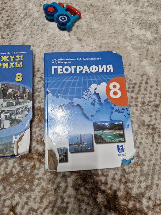 Продам учебники оқулық 8го класса